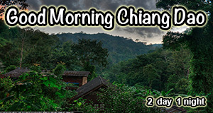 2 Day 1 Night Chiang Mai Trekking and Cycling